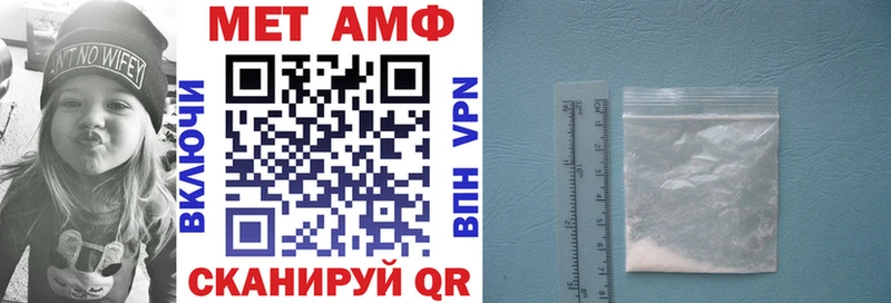 АМФЕТАМИН 97%  купить закладку  Чебоксары 