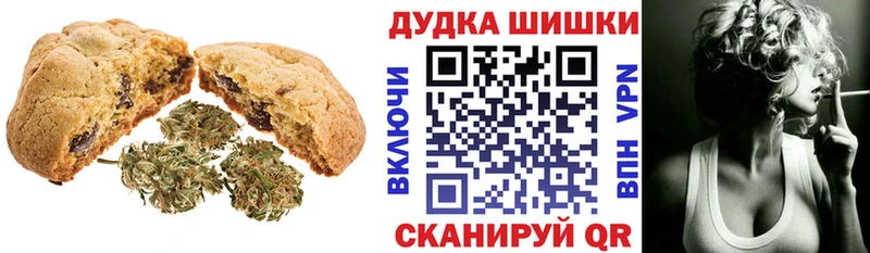 Еда ТГК марихуана  Чебоксары 