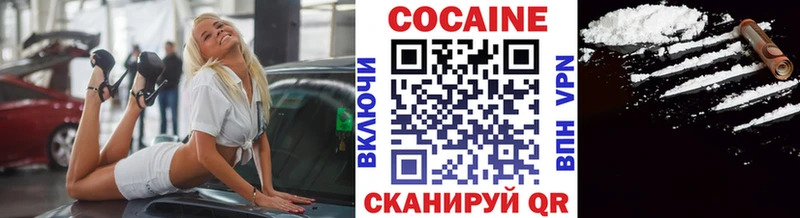 COCAIN Перу  Чебоксары 