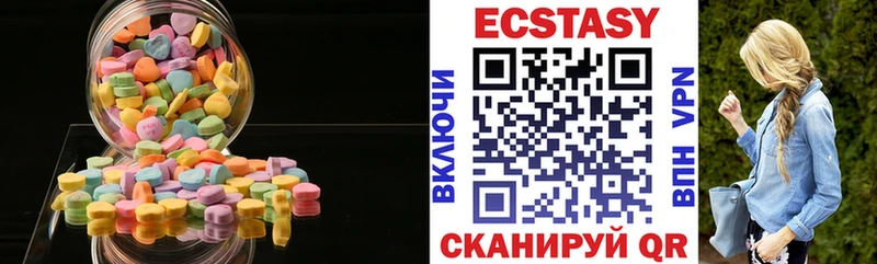 ЭКСТАЗИ TESLA  МЕГА сайт  Чебоксары 