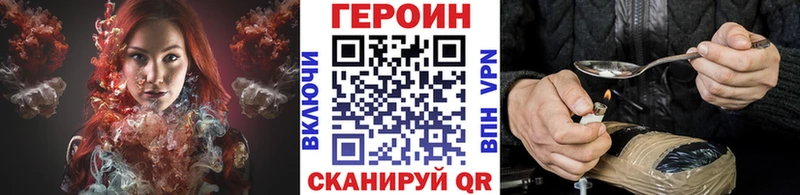 kraken зеркало  Чебоксары  это клад  Героин гречка 