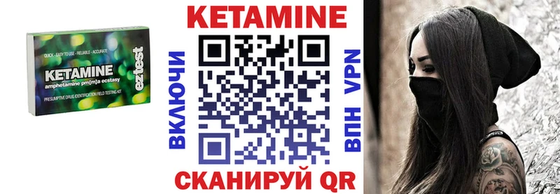 OMG ONION Чебоксары Кетамин ketamine