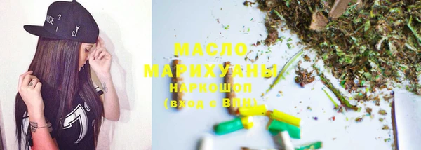 амфетамин Дмитровск