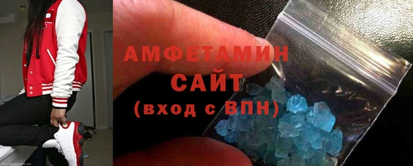 амфетамин Дмитровск