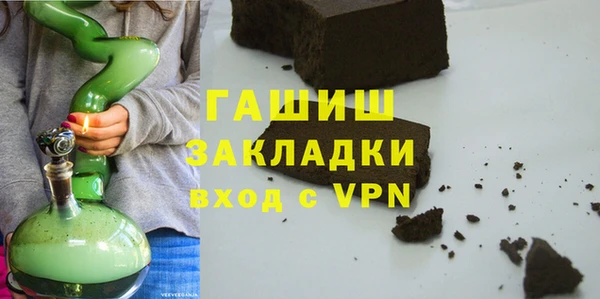 амфетамин Дмитровск