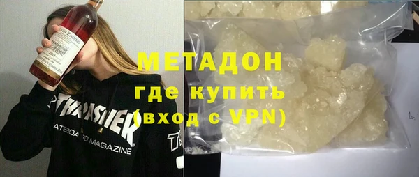 амфетамин Дмитровск