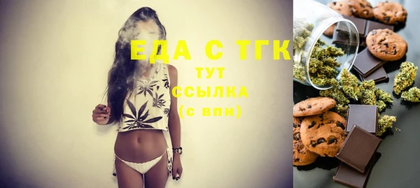 амфетамин Дмитровск