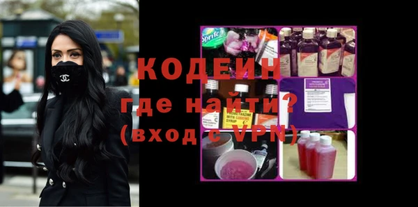 амфетамин Дмитровск