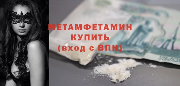 амфетамин Дмитровск