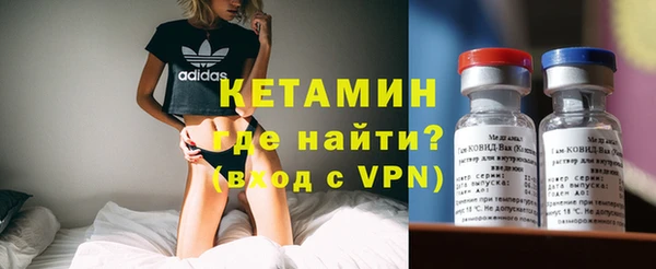 амфетамин Дмитровск