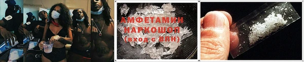 меф VHQ Дмитров