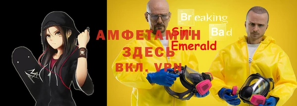 меф VHQ Дмитров