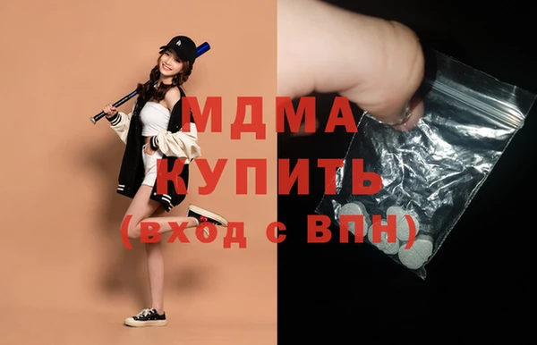 амфетамин Дмитровск