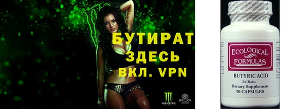 меф VHQ Дмитров