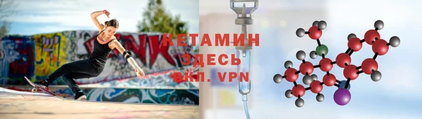 амфетамин Дмитровск