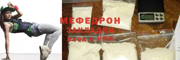 меф VHQ Дмитров