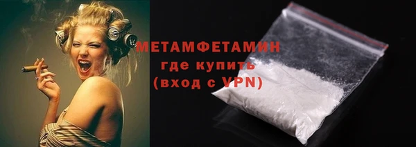 меф VHQ Дмитров