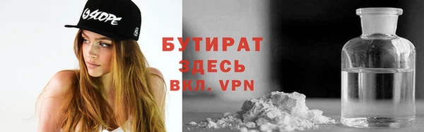 меф VHQ Дмитров
