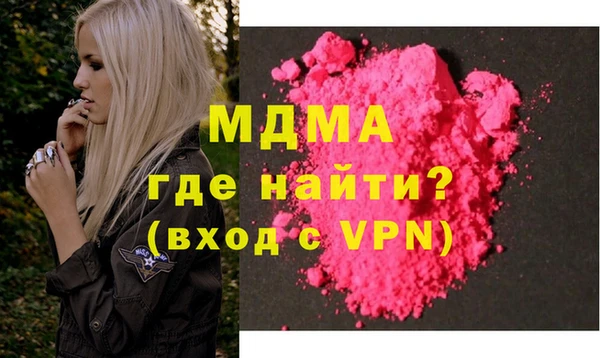 амфетамин Дмитровск