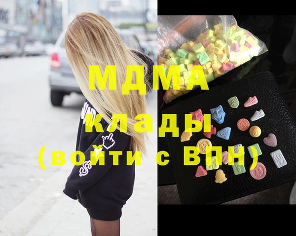 меф VHQ Дмитров
