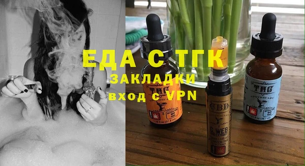 амфетамин Дмитровск