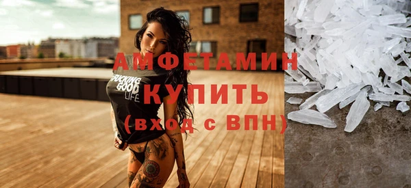 меф VHQ Дмитров