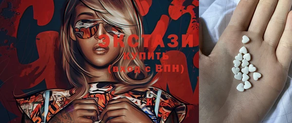меф VHQ Дмитров