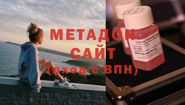 амфетамин Дмитровск