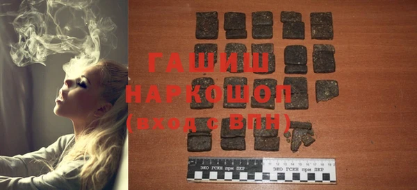 амфетамин Дмитровск