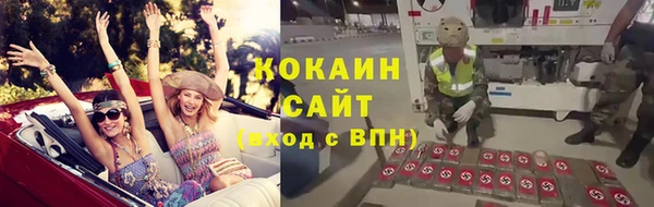 амфетамин Дмитровск