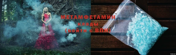 меф VHQ Дмитров