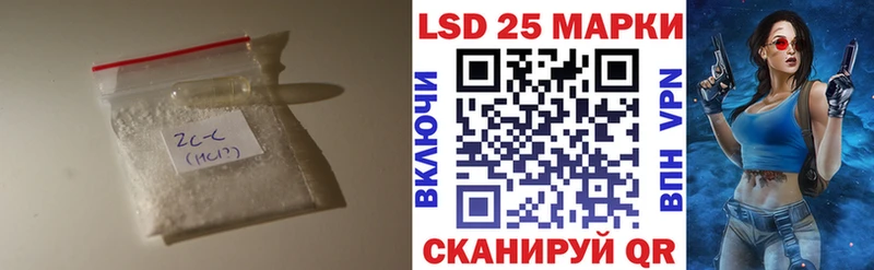 LSD-25 экстази ecstasy  где купить наркоту  Чебоксары 