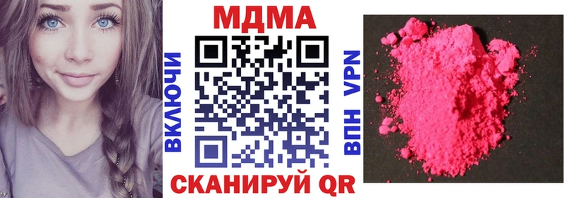 MDMA crystal  Чебоксары 