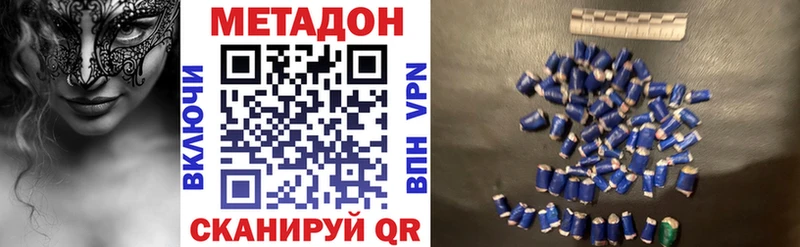 МЕТАДОН мёд  Чебоксары 
