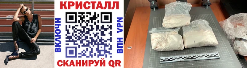 закладка  Чебоксары  Метамфетамин мет 