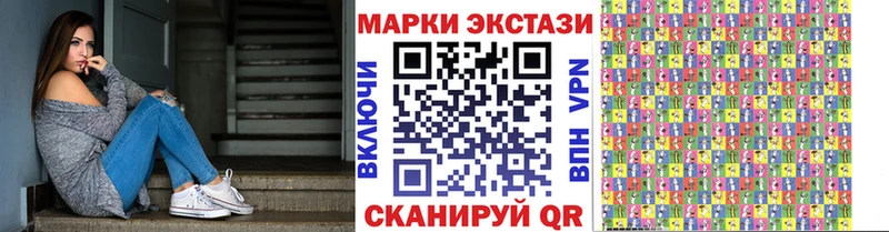 Марки 25I-NBOMe 1500мкг  Чебоксары 