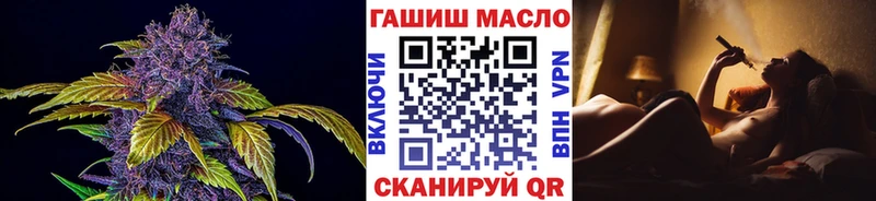 ТГК концентрат  купить наркотик  даркнет телеграм  Чебоксары 